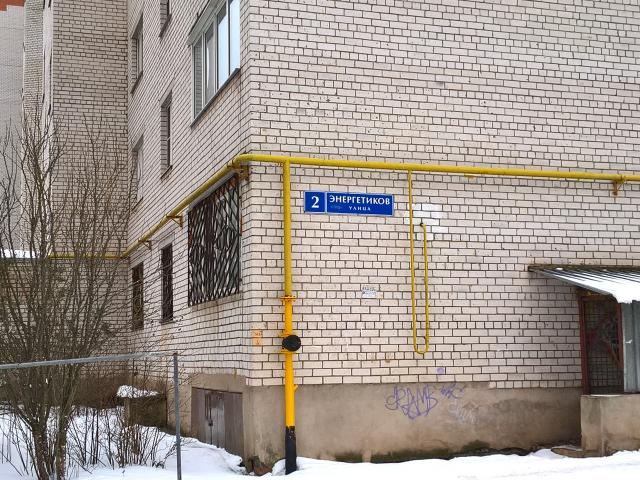 ул энергетиков дом 2. лесной городок энергетиков 3. ул энергетиков дом 2. ул энергетиков дом 2. энергетиков 3 казань.