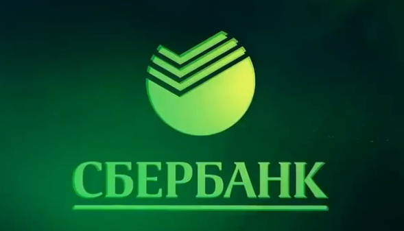 Аватарка сбербанка. Сбербанк логотип. Знак сбербанка новый. Аватарка сбербанка. Значок сбербанка новый.